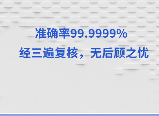 荆州荆州区万核DNA亲子鉴定中心
