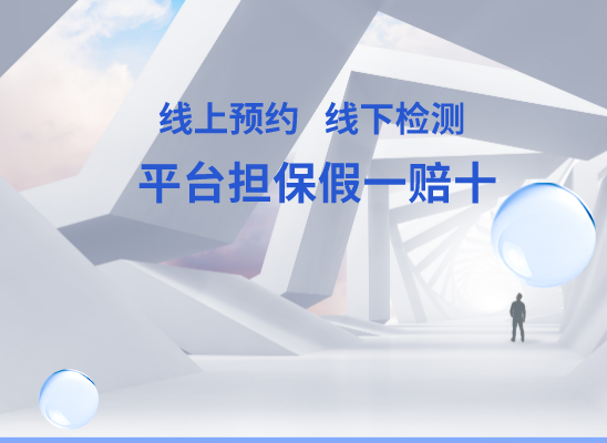 荆州荆州区万核DNA亲子鉴定中心