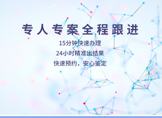 荆州荆州区万核DNA亲子鉴定中心